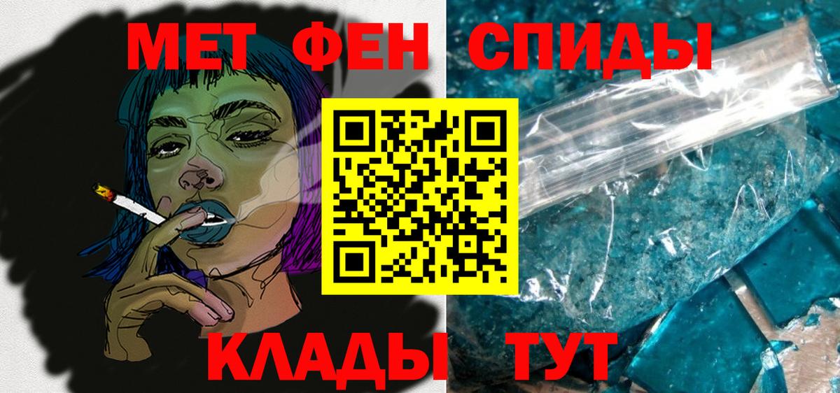 Чита  Амфетамин Premium  Амфетамин  Вход с VPN 