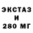 ЭКСТАЗИ Punisher Meredyth Borek