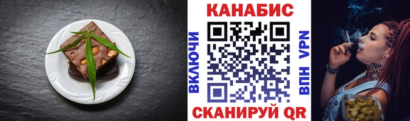 Cannafood марихуана  закладки  Чита 