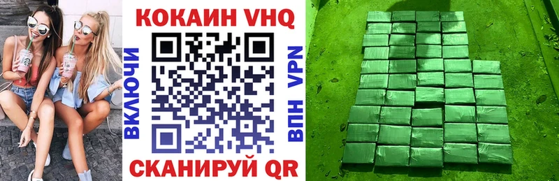 КОКАИН 99%  Чита 