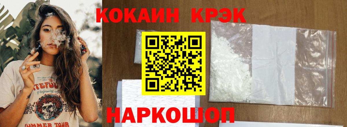 COCAIN Columbia Чита