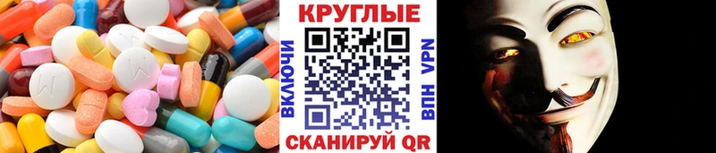 ЭКСТАЗИ Cube  Чита 