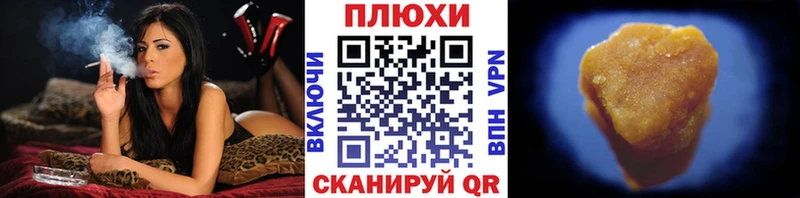 ГАШИШ индика сатива  Чита 