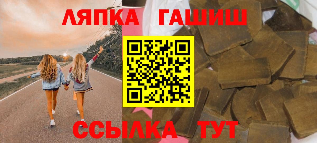 Гашиш индика сатива Чита