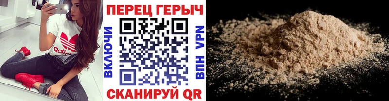 нарко площадка какой сайт Чита Героин герыч купить