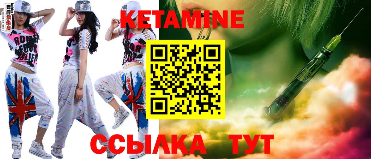 Чита  MEGA ТОР  Вход с VPN  Кетамин ketamine 