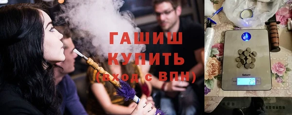 герыч Осташков