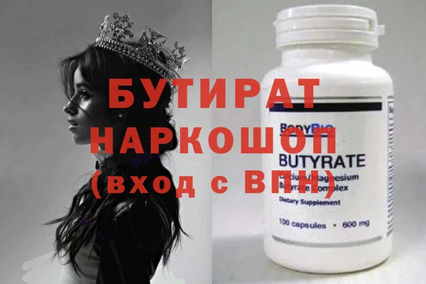 амф Белая Калитва