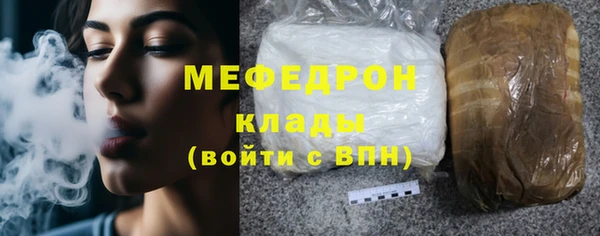 MDMA Осинники