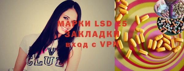 MDMA Осинники