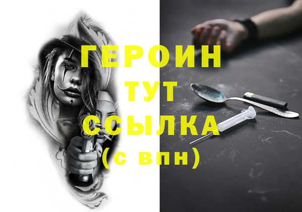 MDMA Осинники