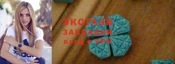 MDMA Осинники