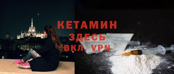 герыч Осташков