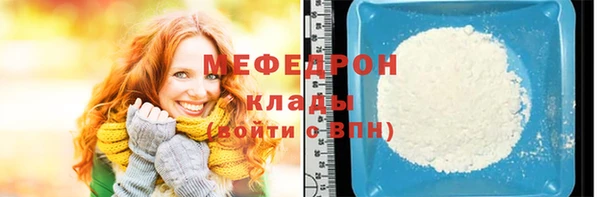 MDMA Осинники