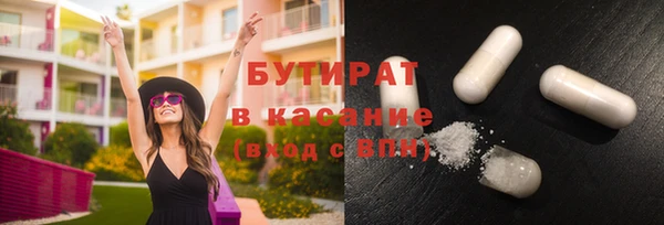 MDMA Осинники