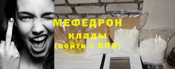 MDMA Осинники