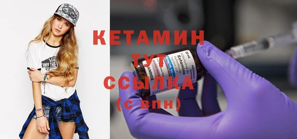 MDMA Осинники