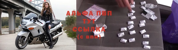 герыч Осташков