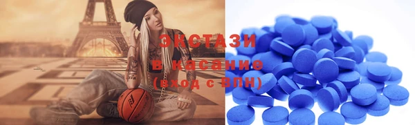 MDMA Осинники