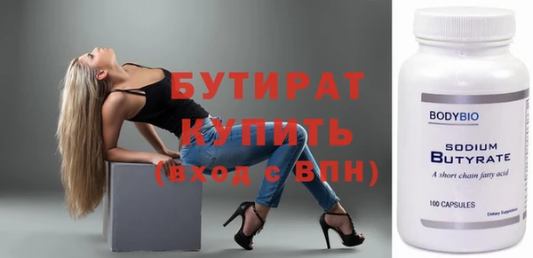 герыч Осташков