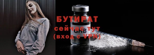 герыч Осташков
