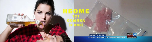 MDMA Осинники