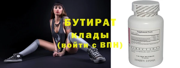 герыч Осташков
