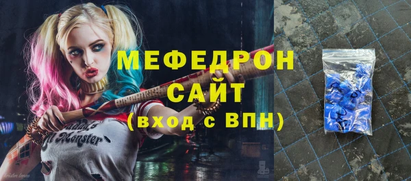 MDMA Осинники