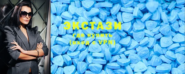 MDMA Осинники