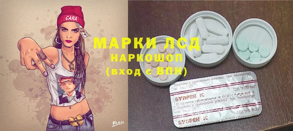 MDMA Осинники