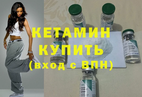 MDMA Осинники