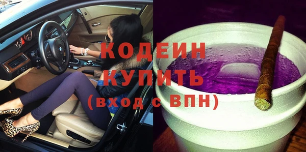 MDMA Осинники