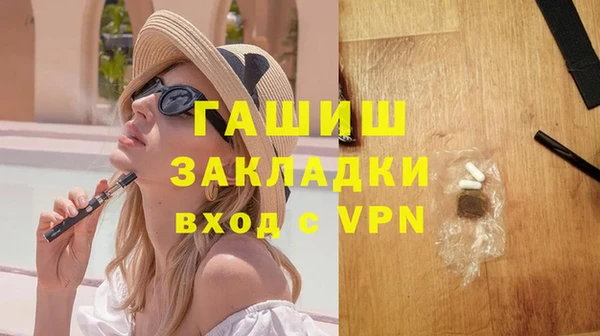 MDMA Осинники