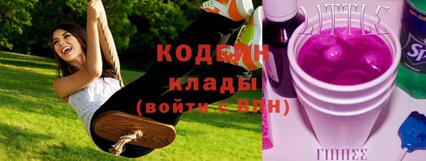 герыч Осташков