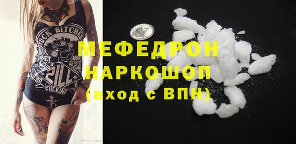 MDMA Осинники