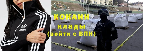 MDMA Осинники