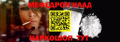 тгк Партизанск