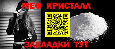 тгк Партизанск