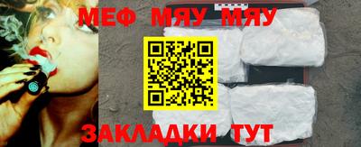 тгк Партизанск