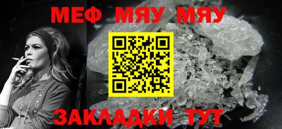 прущая мука Пенза