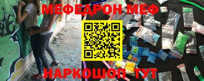 тгк Партизанск