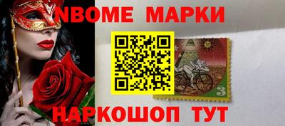 соль курить ск Первоуральск