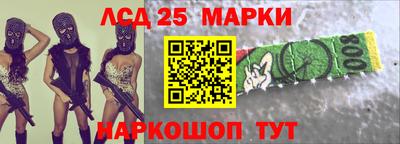 тгк Партизанск
