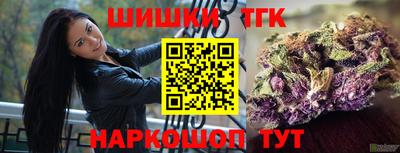 соль курить ск Первоуральск