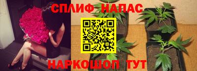 соль курить ск Первоуральск