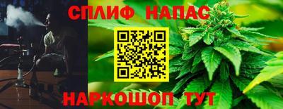 соль курить ск Первоуральск
