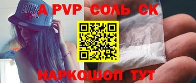 прущая мука Пенза