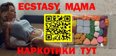 соль курить ск Первоуральск
