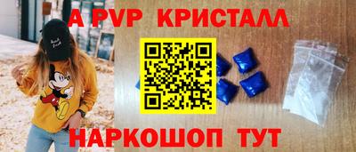 прущая мука Пенза