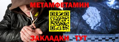 прущая мука Пенза